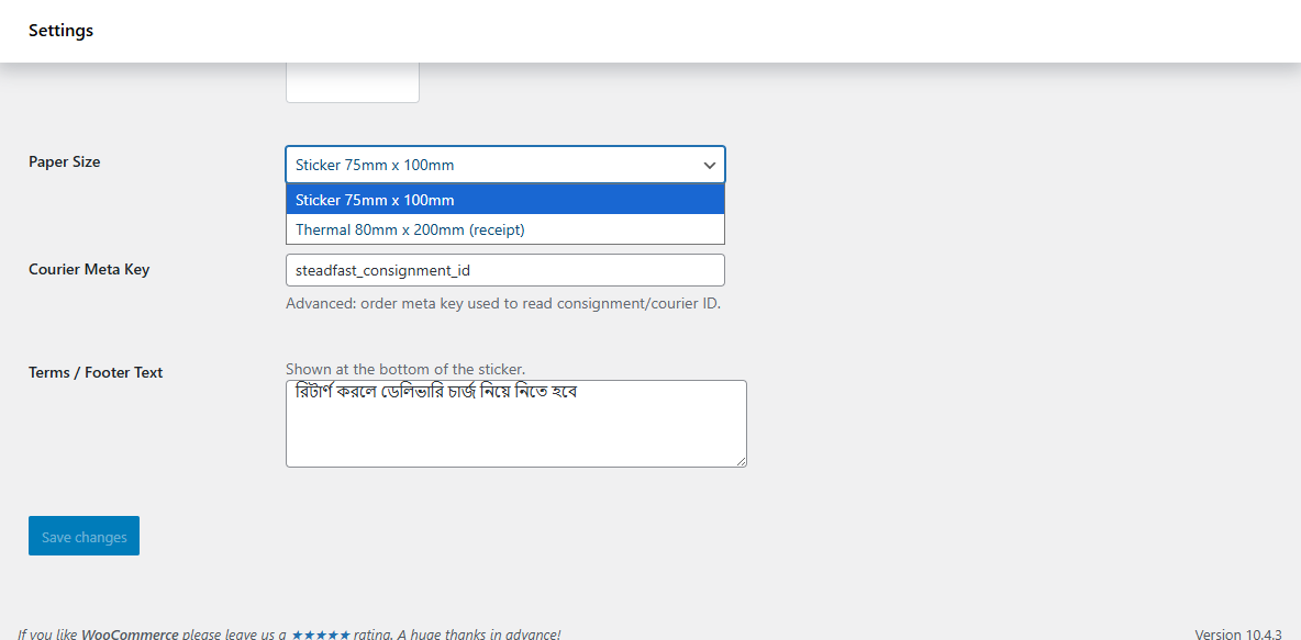 Sohoz Print settings - paper size